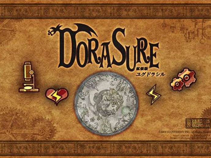 Dorasure拡張版 ユグドラシル ボードゲーム通販