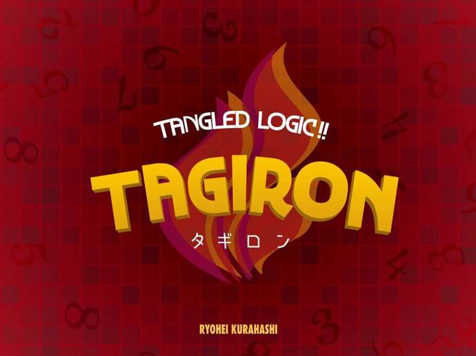 タギロン