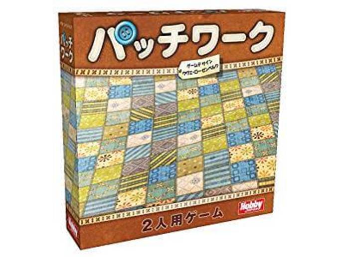 パッチワーク