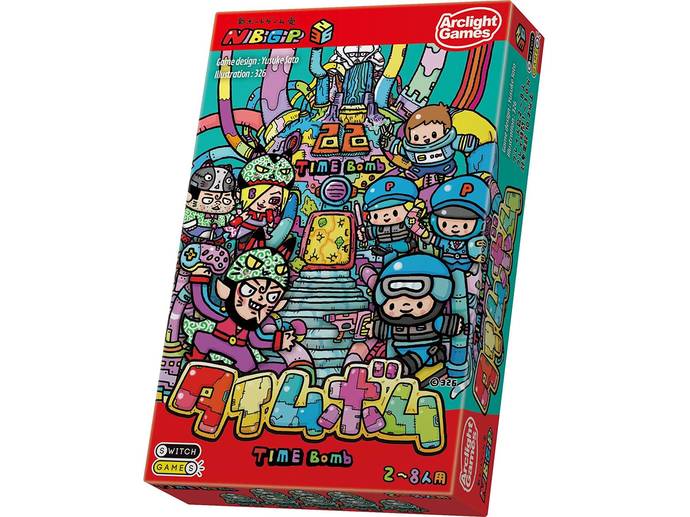 タイムボム 新版