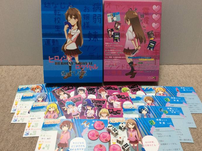 ヒロインズ×ロワイヤル Re.PURE