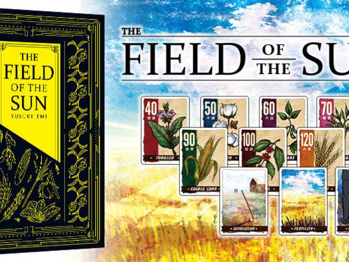 the FIELD of the SUN