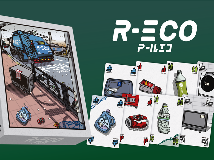 R-ECO