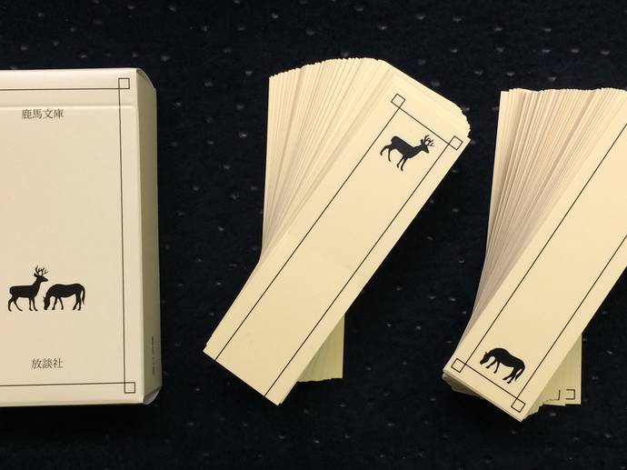 横暴編集長 ブランクカードのイメージ画像 Obo Henshucho Blank Card ボードゲーム情報