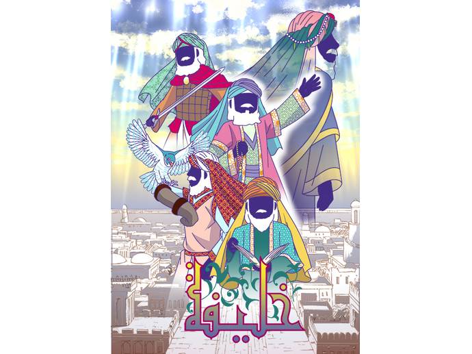 カリフ 第五の黒き旗 拡張 のイメージ画像 Caliph Daigo No Kurokihata ボードゲーム情報