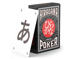 ひらがなポーカー