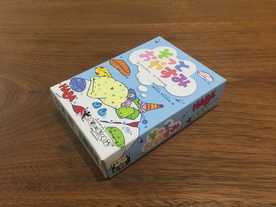 そっとおやすみ