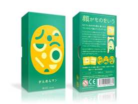 がんめんマン