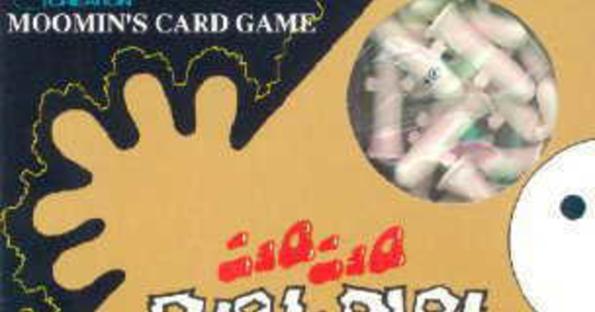 ニョロニョロビリビリのレビュー By ちゃい ボードゲーム情報