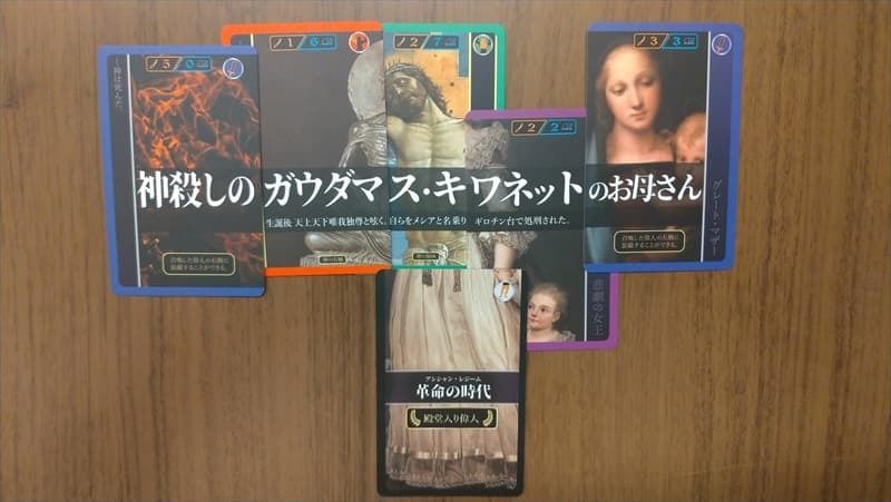 ソクラテスラ キメラティック偉人バトル 拡張版 死のプレゼンテーションのレビュー By かばぞう ボードゲーム情報