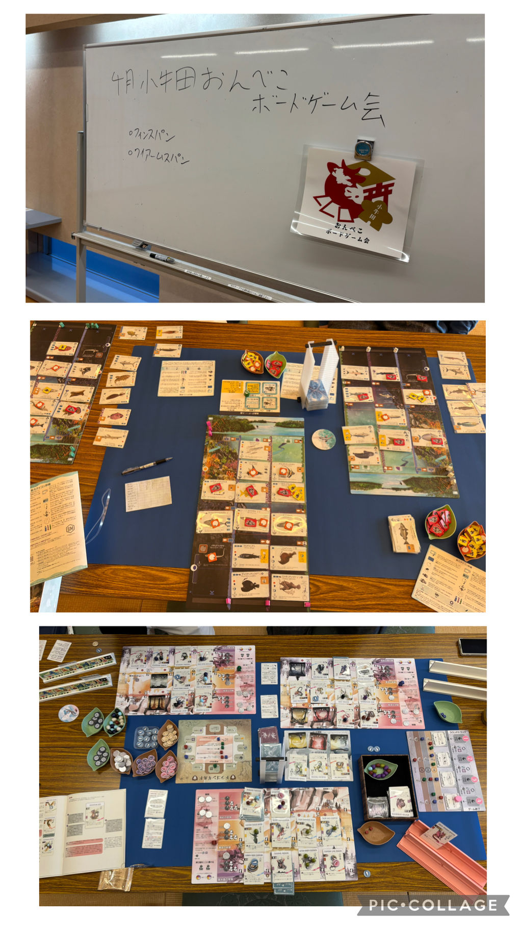 6月小牛田おんべこボードゲーム会〜エンジョイして遊ぼう♪〜#9の画像（3）