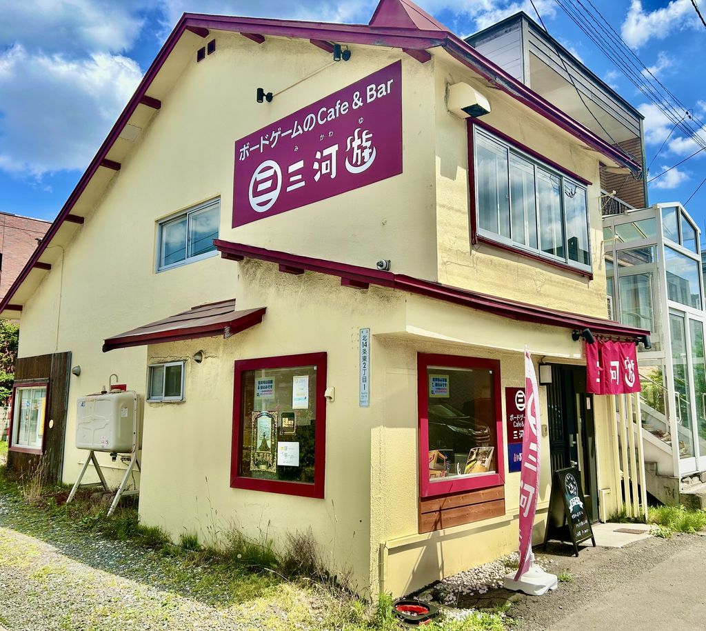 マーダーミステリー『札幌異世界ツアー』の画像（0）