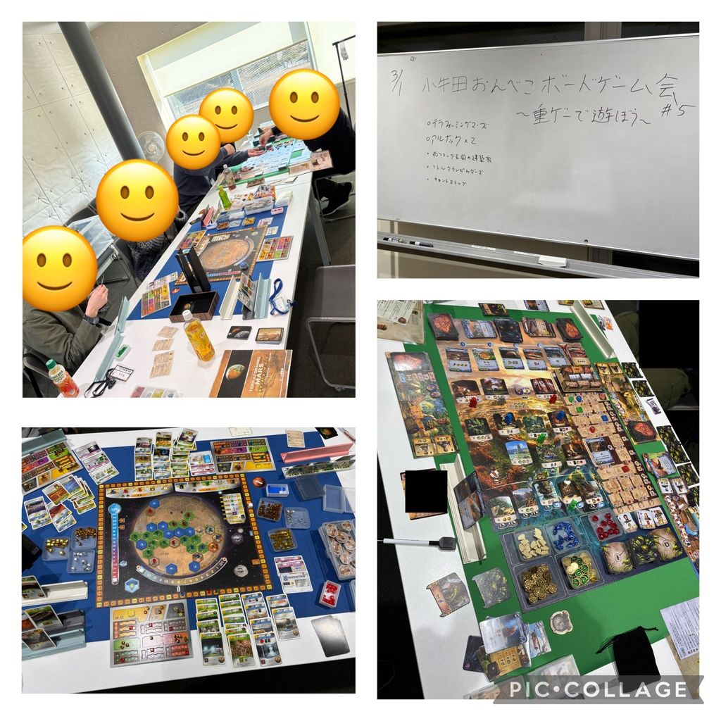 【告知用⚠️】8月小牛田おんべこ重ゲー会〜重量ボドゲで遊ぼう♪〜#11の画像（0）