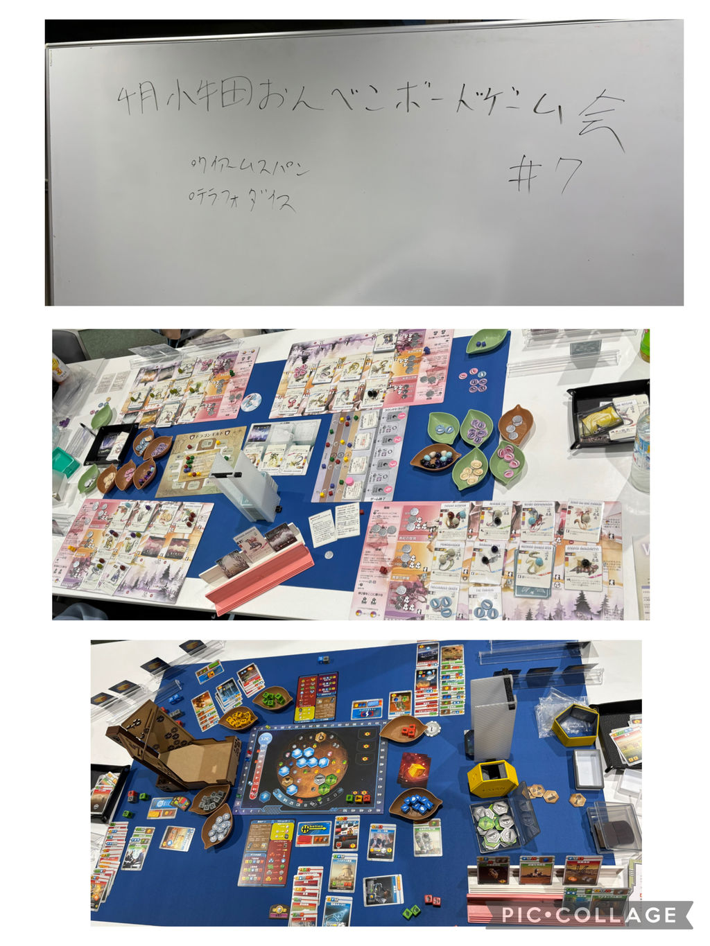 【告知用⚠️】8月小牛田おんべこ重ゲー会〜重量ボドゲで遊ぼう♪〜#11の画像（2）