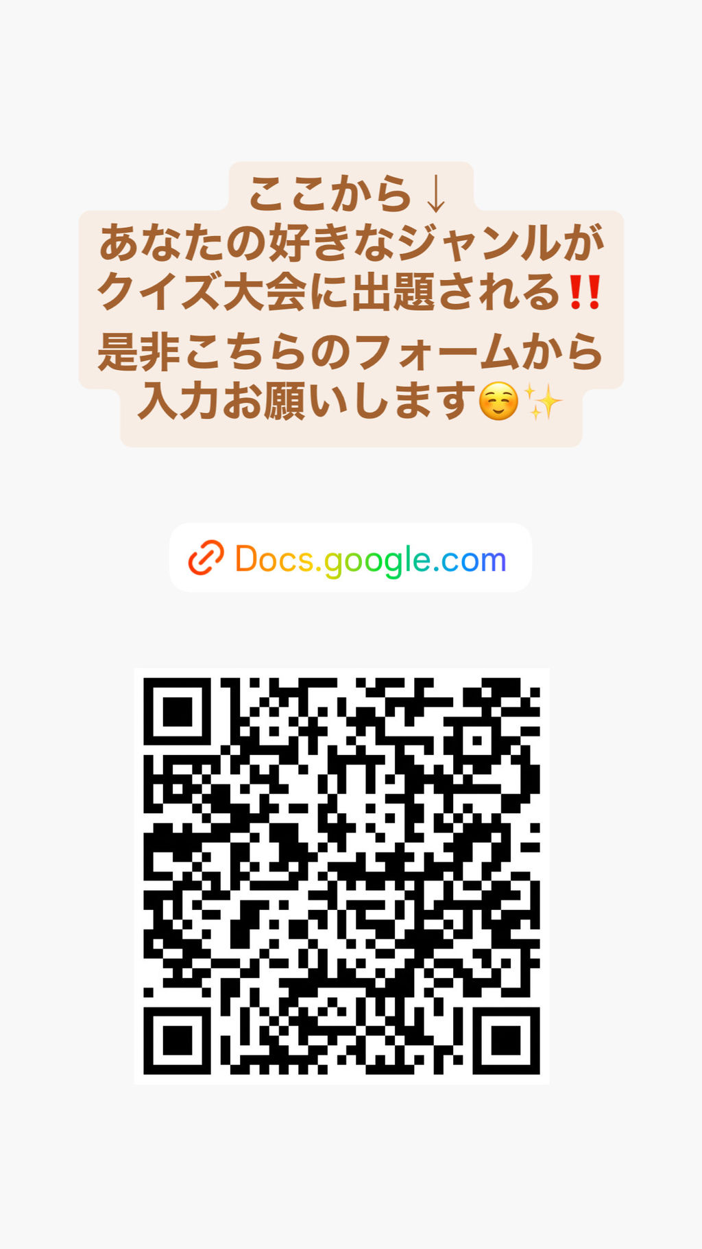 誰でもクイズ王‼️海賊王になるのは誰だ‼️の画像（1）