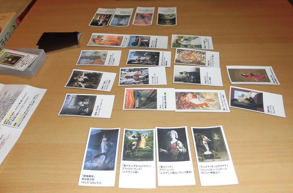 美術絵画コレクターのリプレイ日記 プレイレポートno ボードゲーム情報