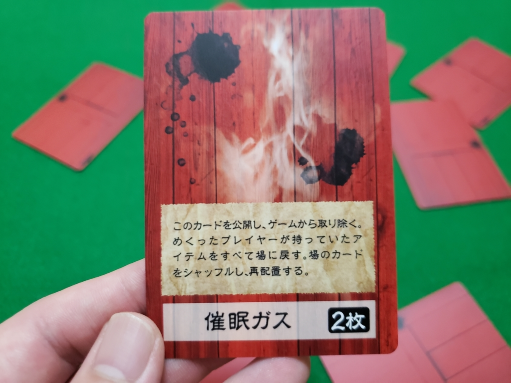 f:id:sechsmerquise:20190715202937j:plain