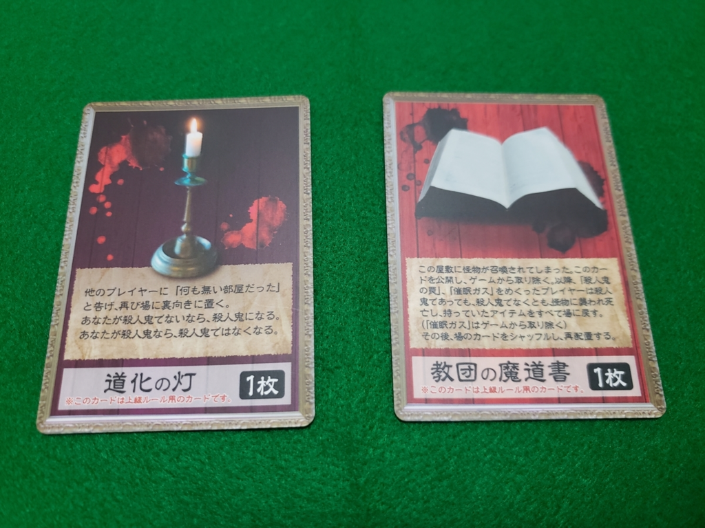 f:id:sechsmerquise:20190715201922j:plain