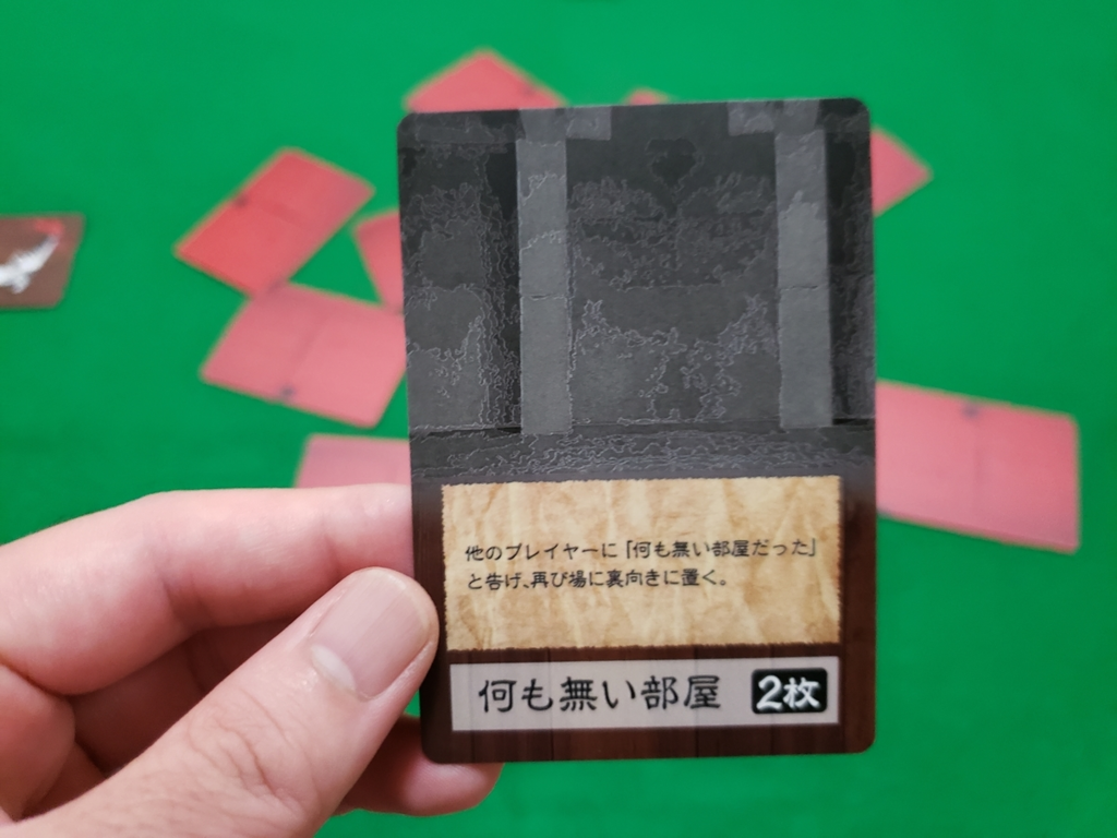 f:id:sechsmerquise:20190715202920j:plain