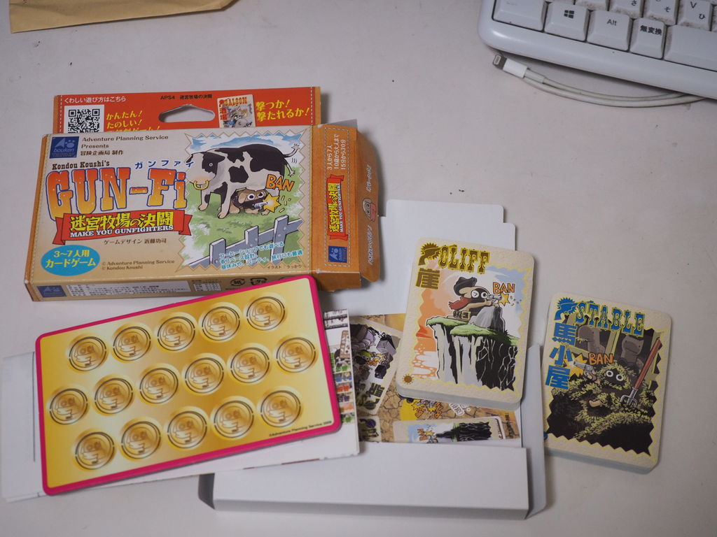 迷宮牧場の決闘 ボードゲーム通販