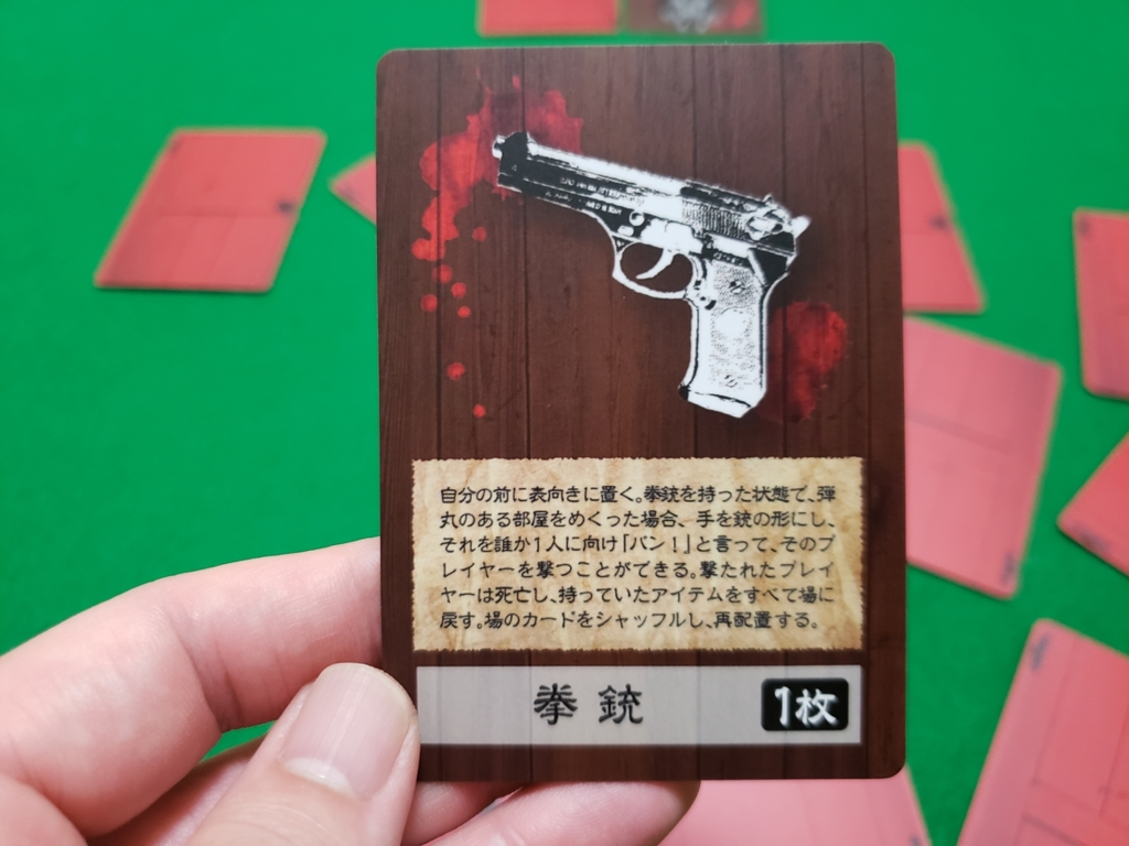 f:id:sechsmerquise:20190715202751j:plain