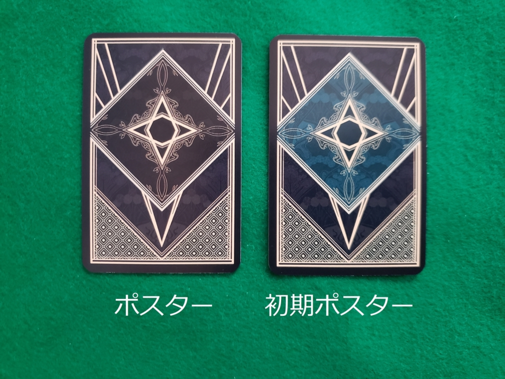 マグニフィセント（THE MAGNIFICENT）