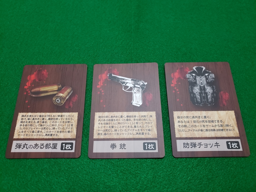 f:id:sechsmerquise:20190715202309j:plain