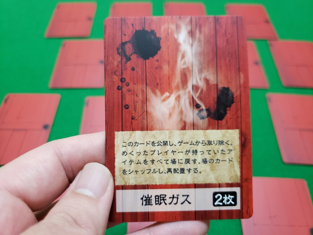 f:id:sechsmerquise:20190715202459j:plain