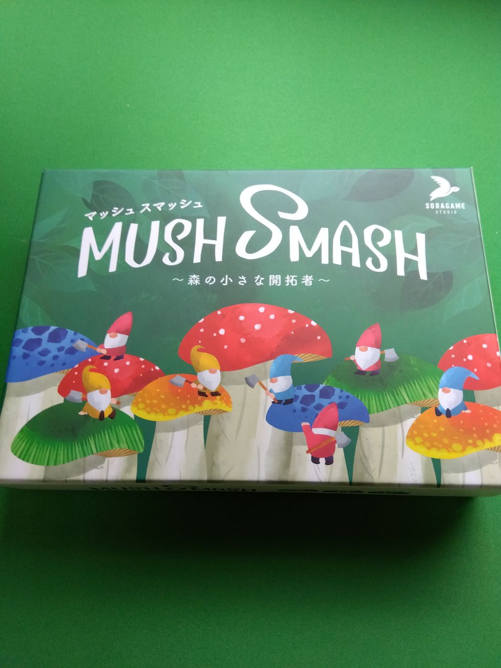 マッシュスマッシュのレビュー by じむや｜ボードゲーム情報
