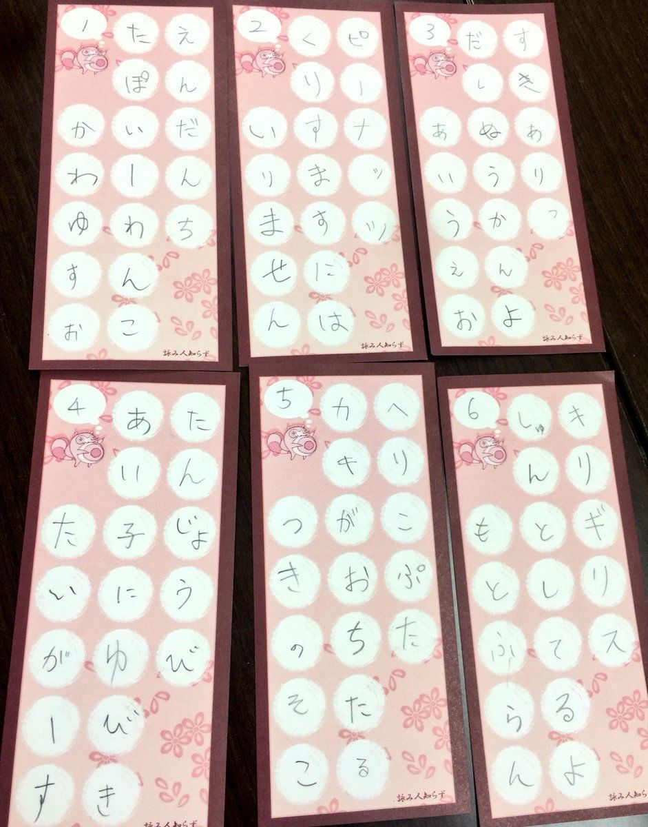 詠み人知らずのリプレイ日記 プレイレポートno 1942 ボードゲーム情報