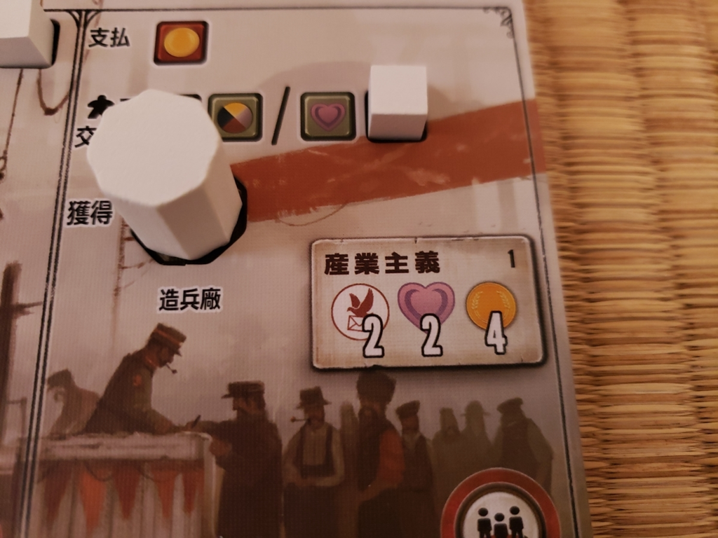 f:id:sechsmerquise:20190623175859j:plain