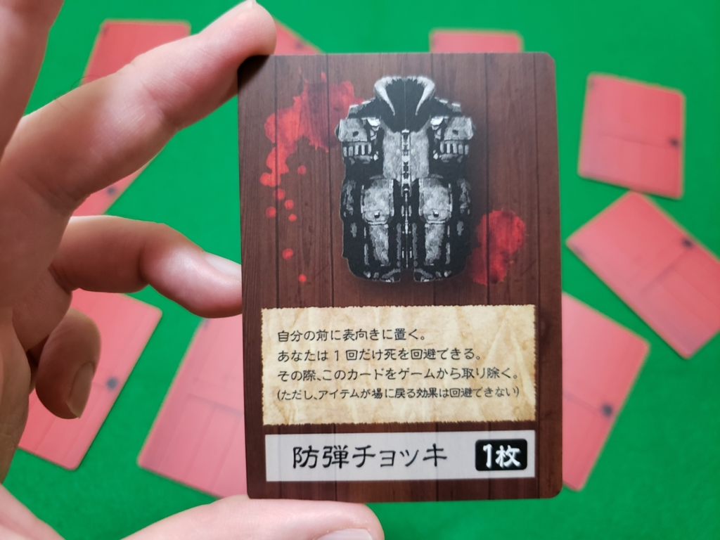 f:id:sechsmerquise:20190715202710j:plain