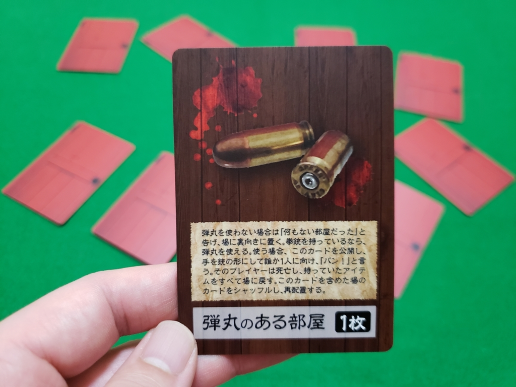 f:id:sechsmerquise:20190715202731j:plain