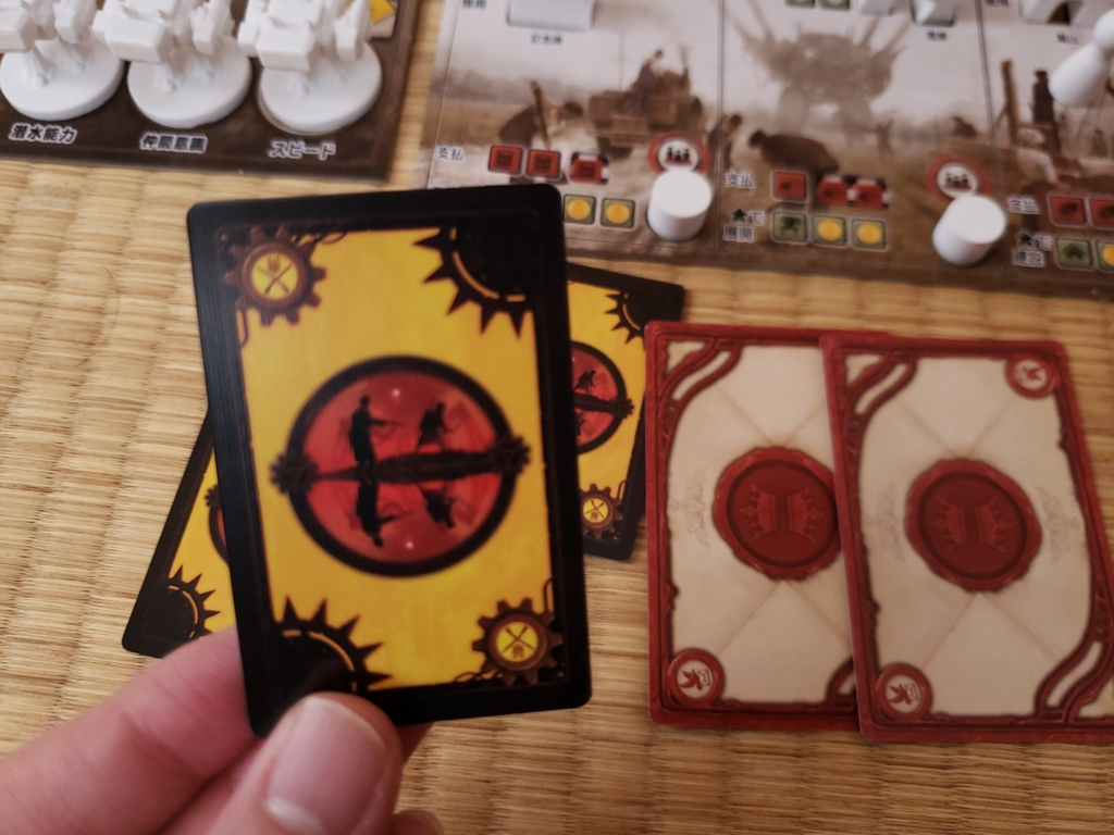 f:id:sechsmerquise:20190623180722j:plain