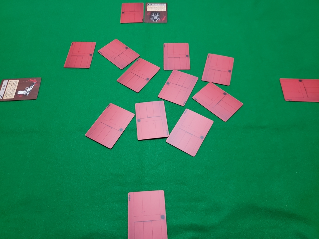 f:id:sechsmerquise:20190715202810j:plain