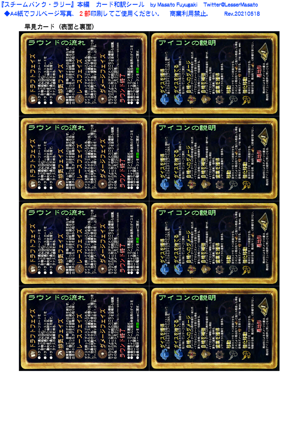 画像をダウンロード トランプ 裏面 トランプ 裏面 フリー