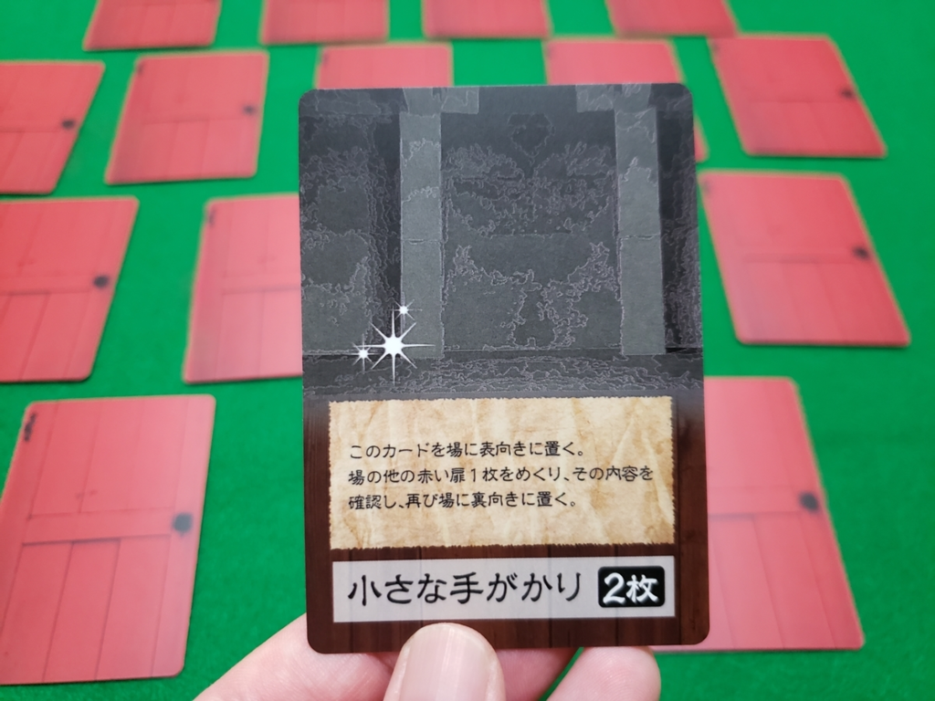 f:id:sechsmerquise:20190715202433j:plain