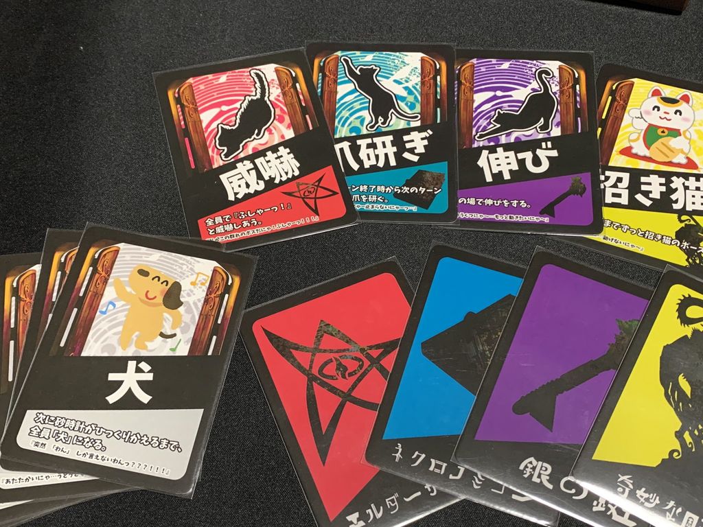 にゃるらとhotelのレビュー By スエ ボードゲーム情報