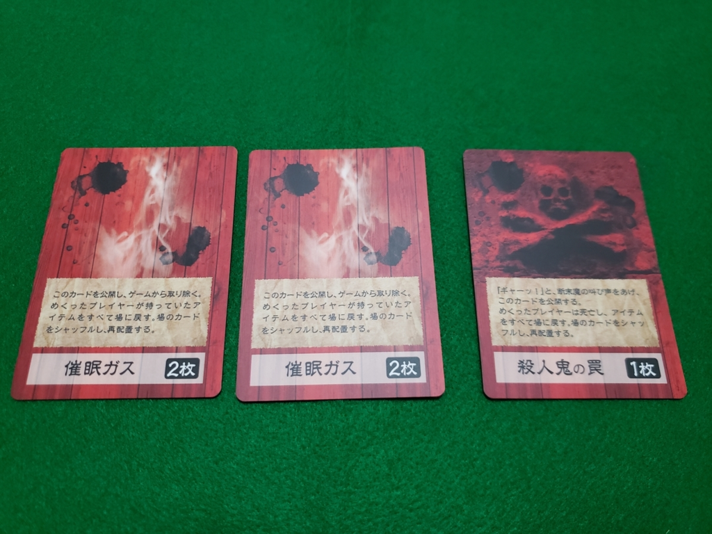 f:id:sechsmerquise:20190715202238j:plain