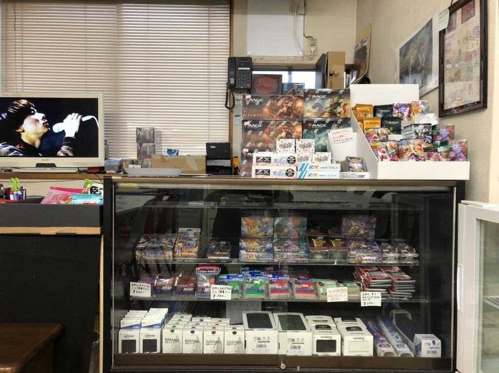 駐車場とお店の案内 - ボードゲームが遊べるプレイスペース