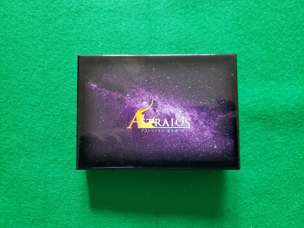 f:id:sechsmerquise:20190526164438j:plain