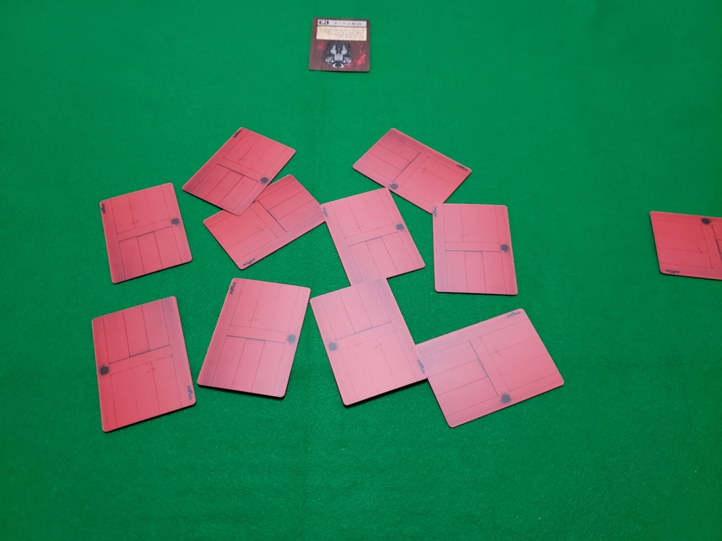 f:id:sechsmerquise:20190715202958j:plain