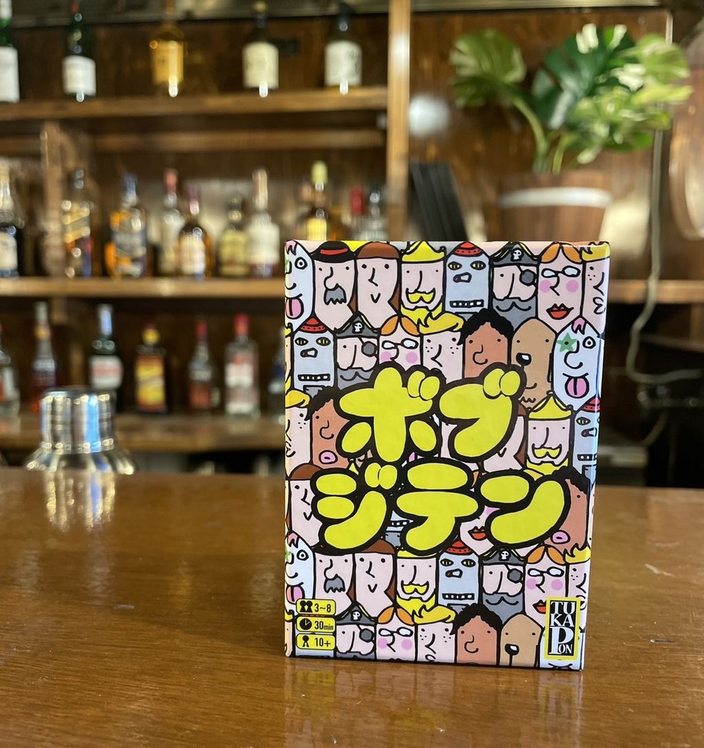 くうきいす pick up game♪ ボードゲームが遊べるバー/ボードゲームCafé&BARくうきいす