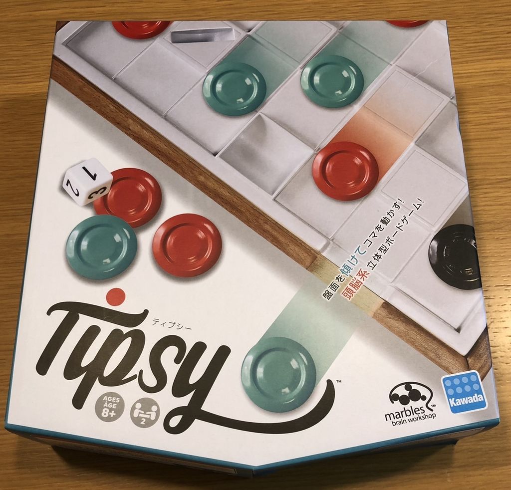 ティプシーのレビュー By ひなはるパパ ボードゲーム情報