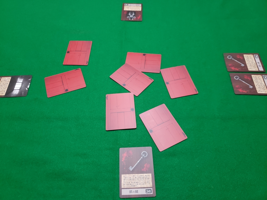 f:id:sechsmerquise:20190715203242j:plain