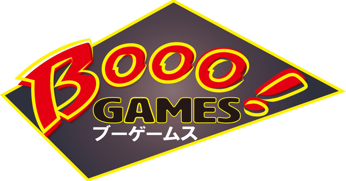 Booo!GAMES松戸ボードゲーム会のトップイメージ
