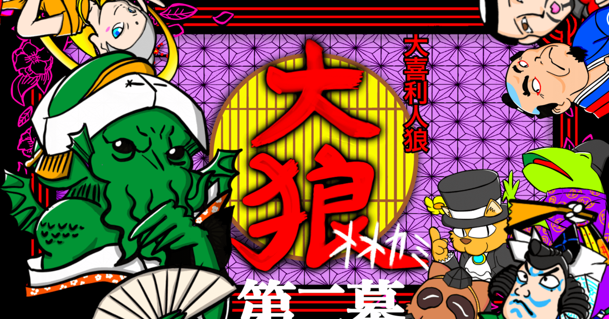 緑谷　人狼　まとめ売り 81KeDzK51XL._AC_SY200_QL15_.jpg