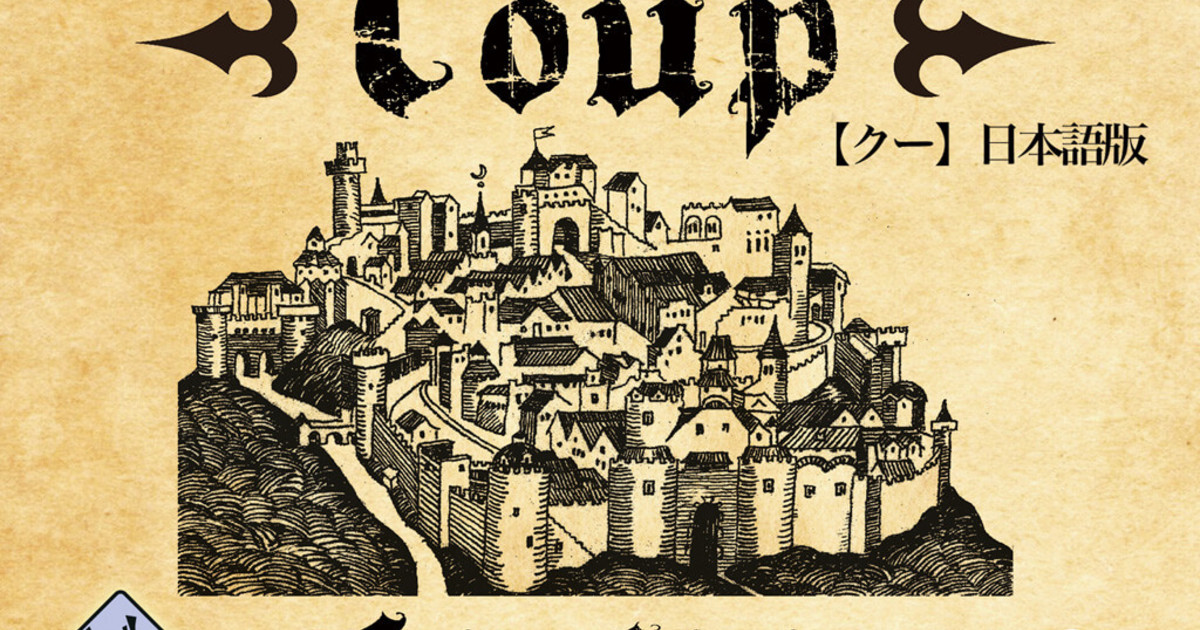 クー ボードゲーム通販