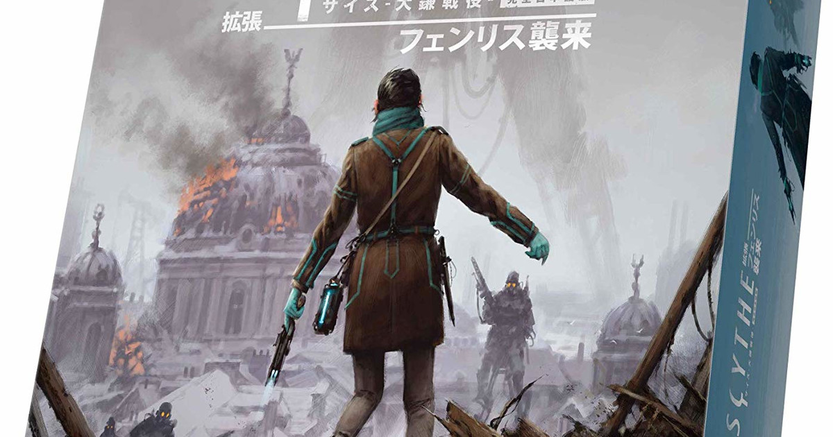 サイズ 大鎌戦役 拡張 フェンリス襲来 Amazon.co.jp: アークライト サイズ 大鎌戦役 拡張 フェンリス