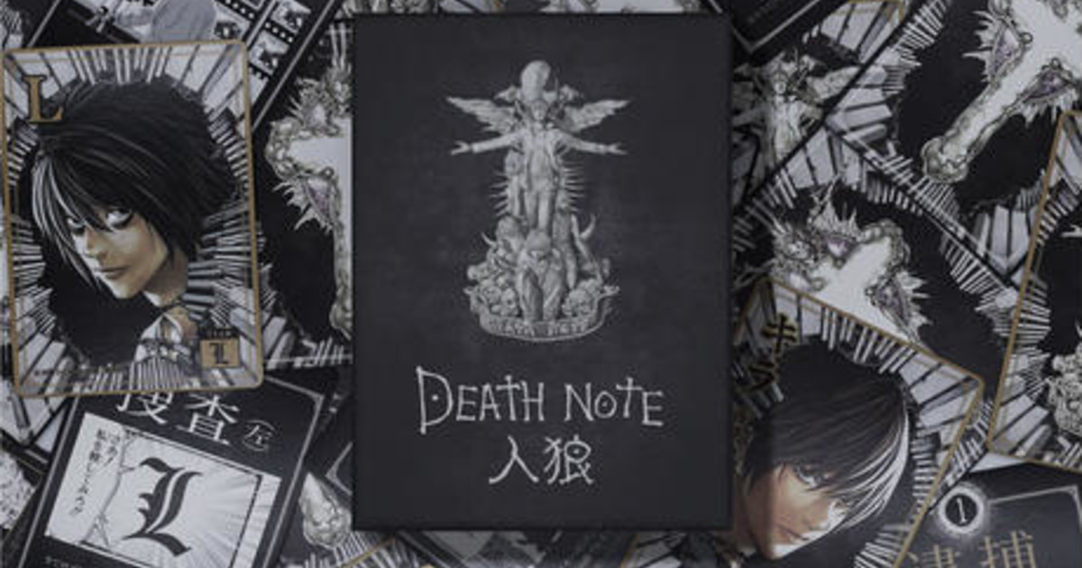Deathnote 人狼 Amazon | DEATH NOTE⼈狼 | ボードゲーム | おもちゃ